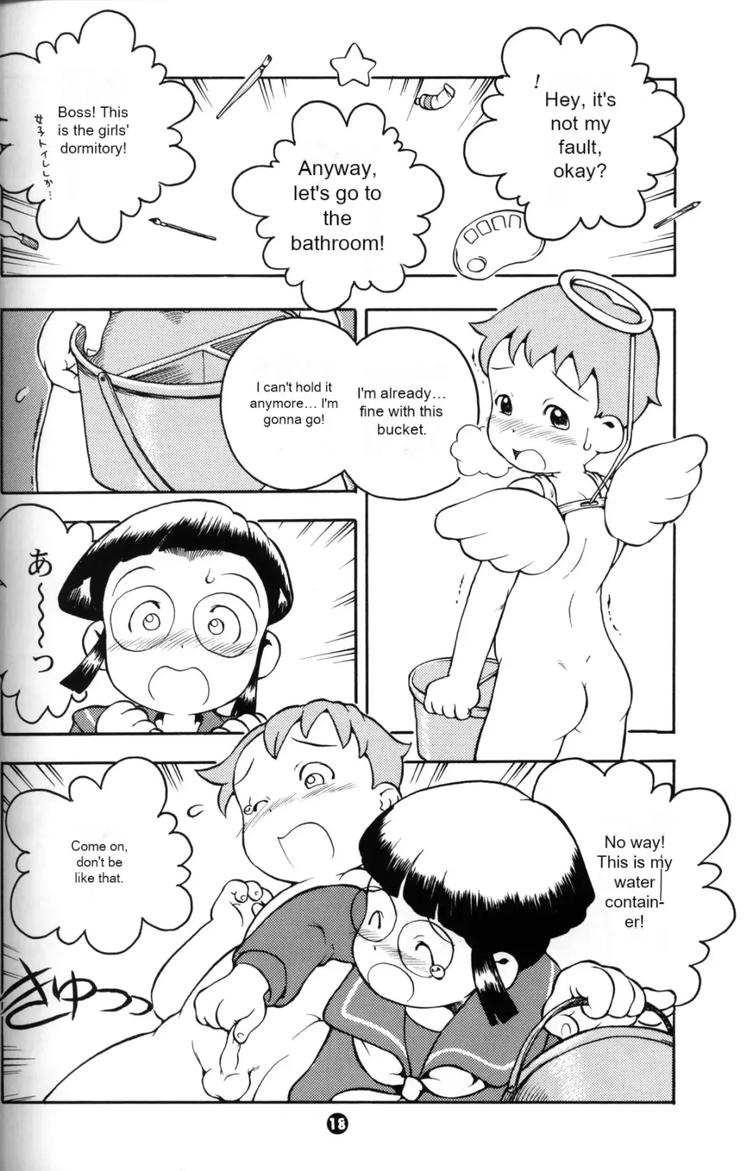 [Susukino Nao] MP #3 Fhentai - Page 17