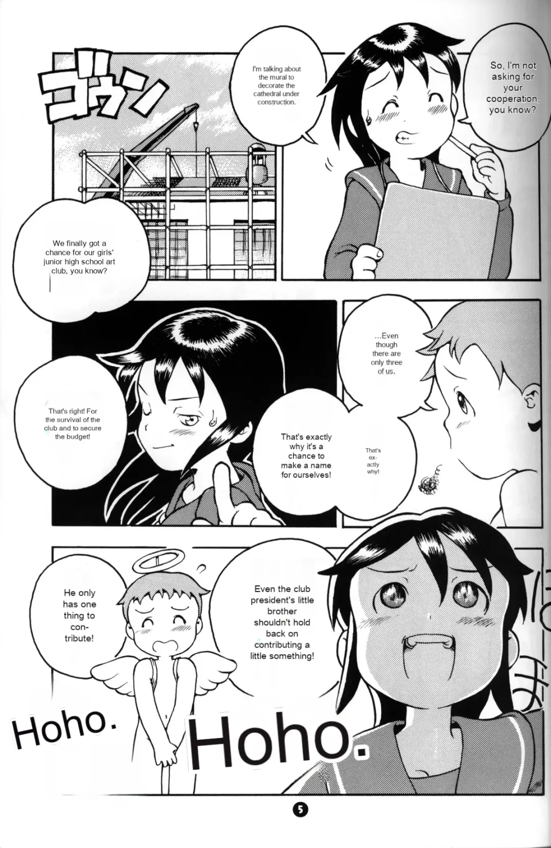 [Susukino Nao] MP #3 Fhentai - Page 4