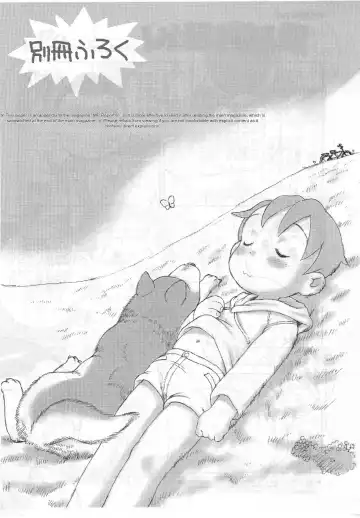 Read [Susukino Nao] Bessatsu Furoku - Fhentai