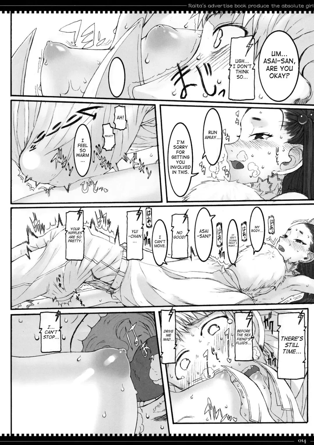 [Raita] Mahou Shoujo 4.0 Fhentai - Page 13