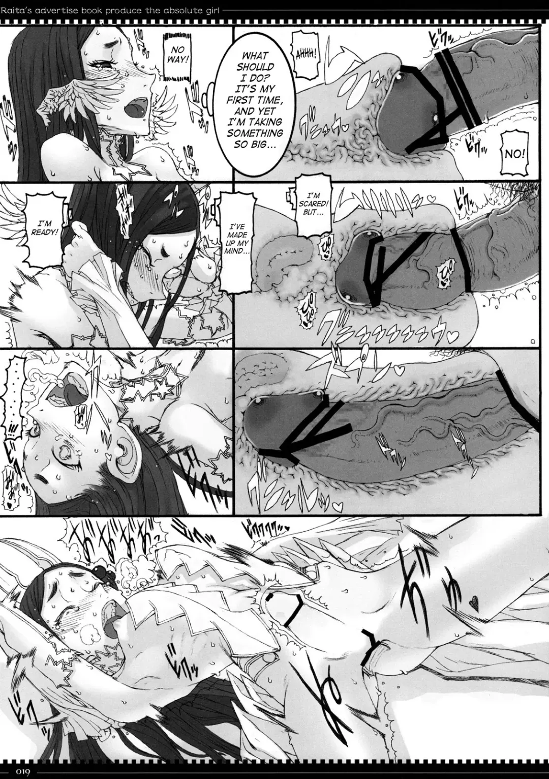 [Raita] Mahou Shoujo 4.0 Fhentai - Page 18