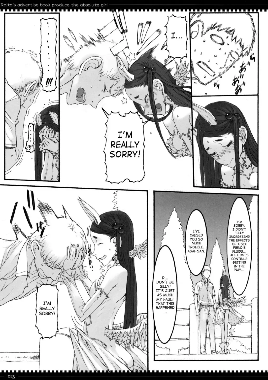 [Raita] Mahou Shoujo 4.0 Fhentai - Page 22