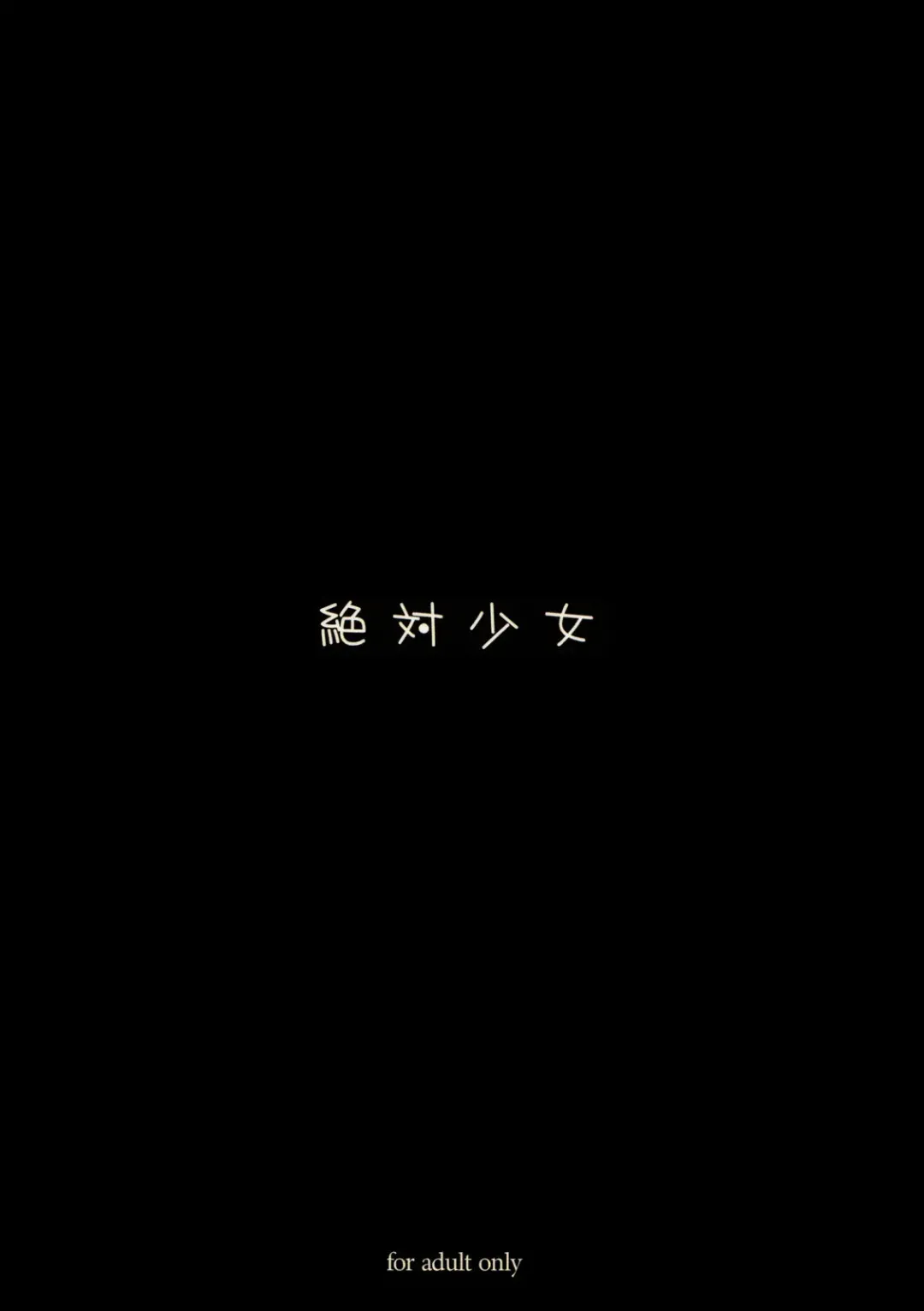 [Raita] Mahou Shoujo 4.0 Fhentai - Page 26