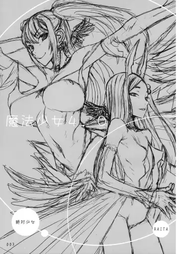 [Raita] Mahou Shoujo 4.0 Fhentai - Page 2