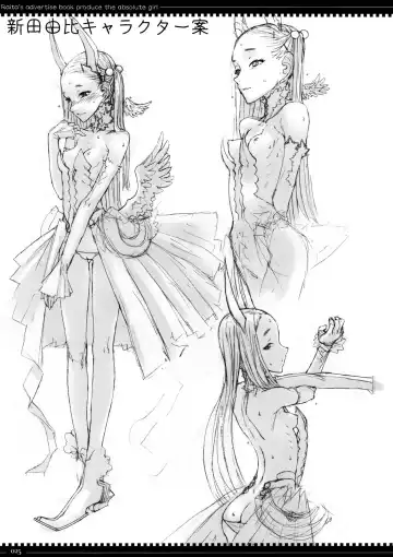 [Raita] Mahou Shoujo 4.0 Fhentai - Page 24