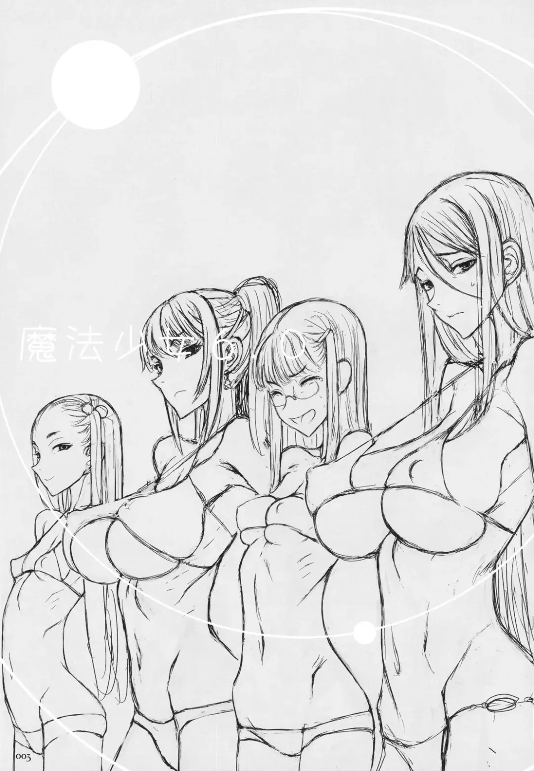 [Raita] Mahou Shoujo 6.0 Fhentai - Page 2