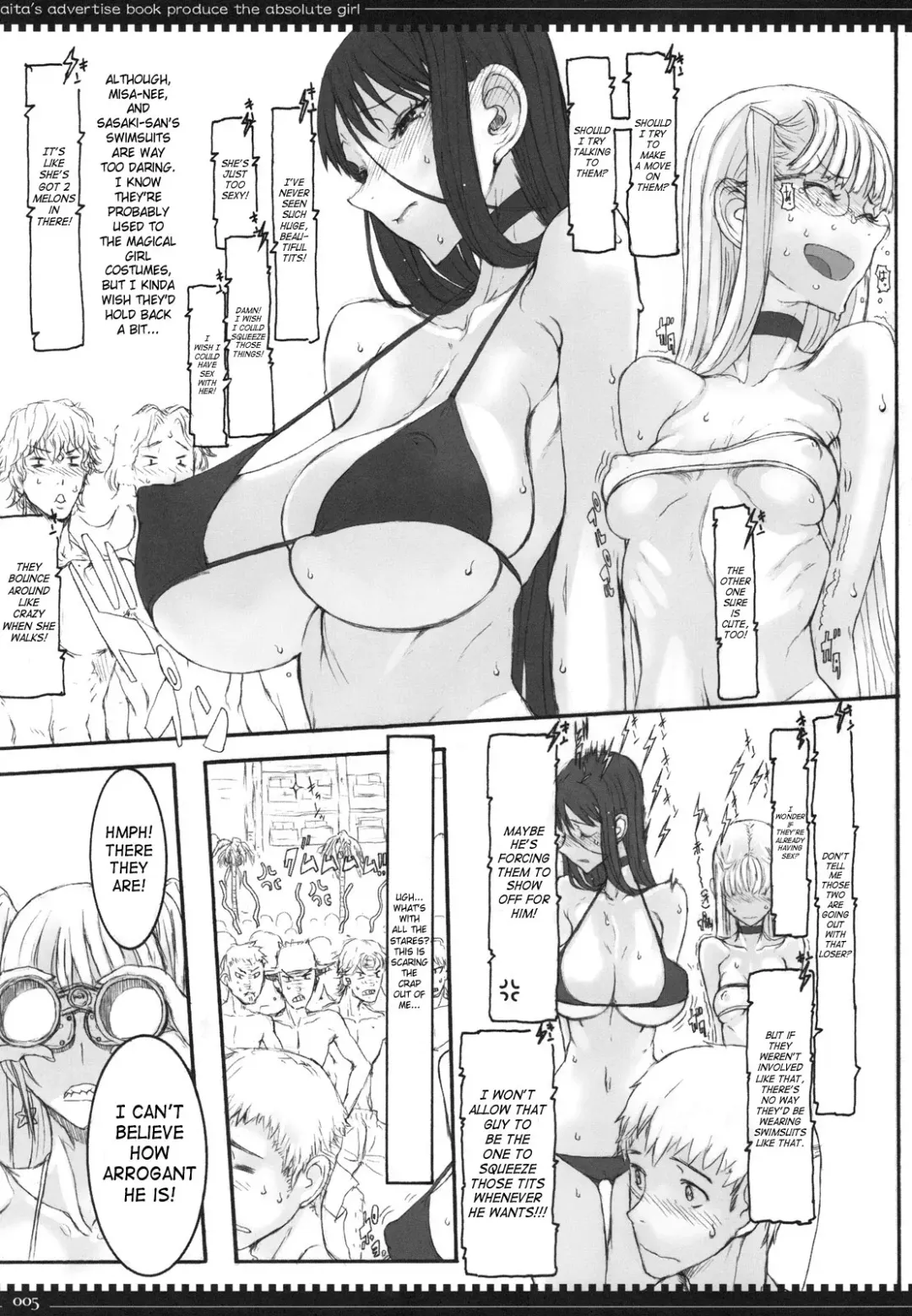 [Raita] Mahou Shoujo 6.0 Fhentai - Page 4
