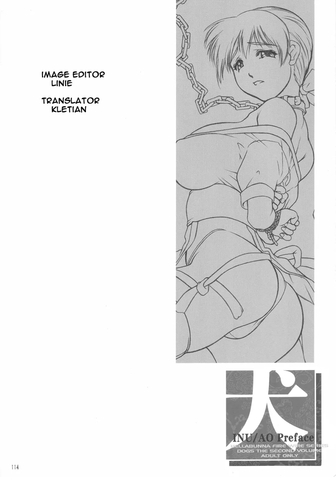 [Iruma Kamiri] INU/AO Preface (decensored) Fhentai - Page 60