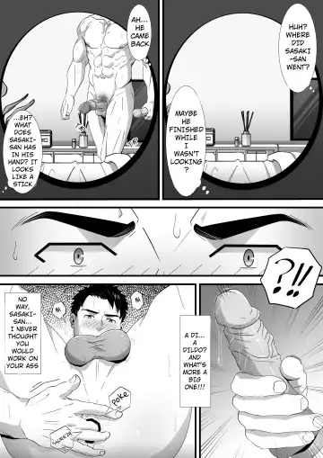 [Shiro] Ana o Nozoku to…- When you look into the Hole (decensored) Fhentai - Page 6