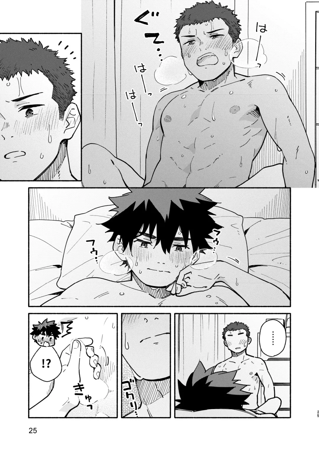[Kuromame Mugicha] Jaa, Mata. - SEE YOU, AGAIN. Fhentai - Page 24