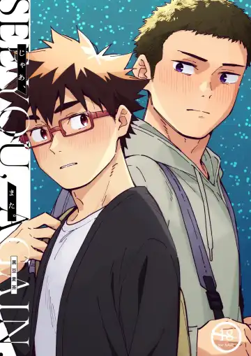 Read [Kuromame Mugicha] Jaa, Mata. - SEE YOU, AGAIN. - Fhentai