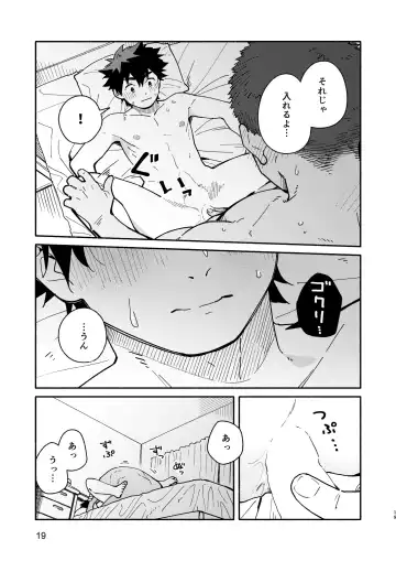[Kuromame Mugicha] Jaa, Mata. - SEE YOU, AGAIN. Fhentai - Page 18