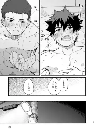[Kuromame Mugicha] Jaa, Mata. - SEE YOU, AGAIN. Fhentai - Page 28