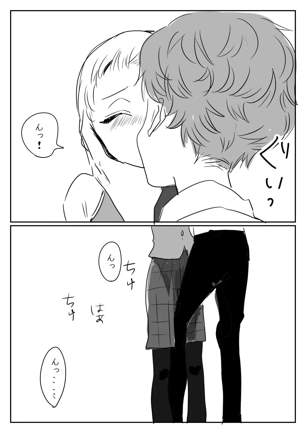 Hana Yasushi, Yuzuki Nene no 18 Kin Manga Fhentai - Page 120