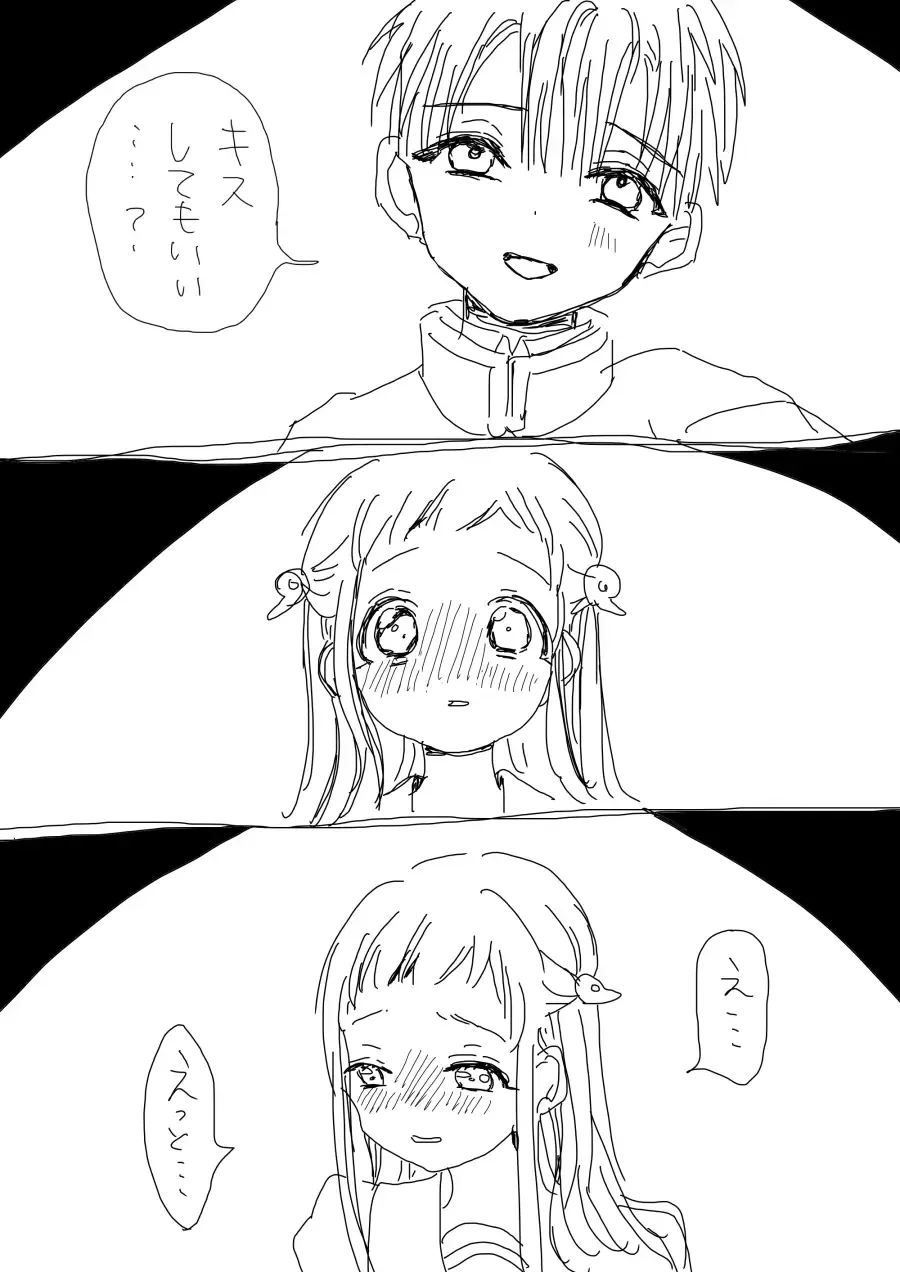 Hana Yasushi, Yuzuki Nene no 18 Kin Manga Fhentai - Page 19