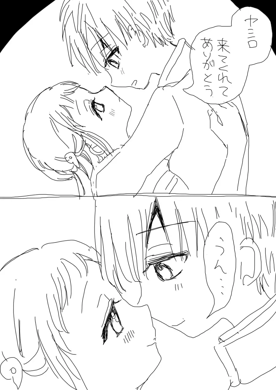 Hana Yasushi, Yuzuki Nene no 18 Kin Manga Fhentai - Page 22