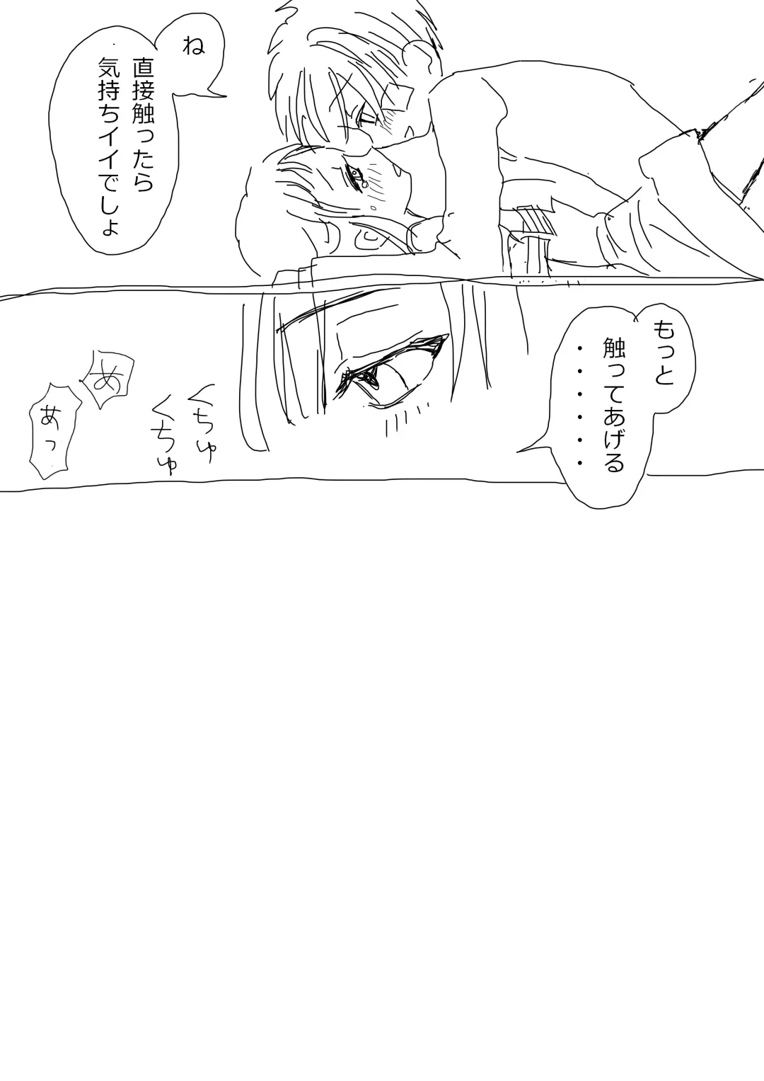 Hana Yasushi, Yuzuki Nene no 18 Kin Manga Fhentai - Page 31