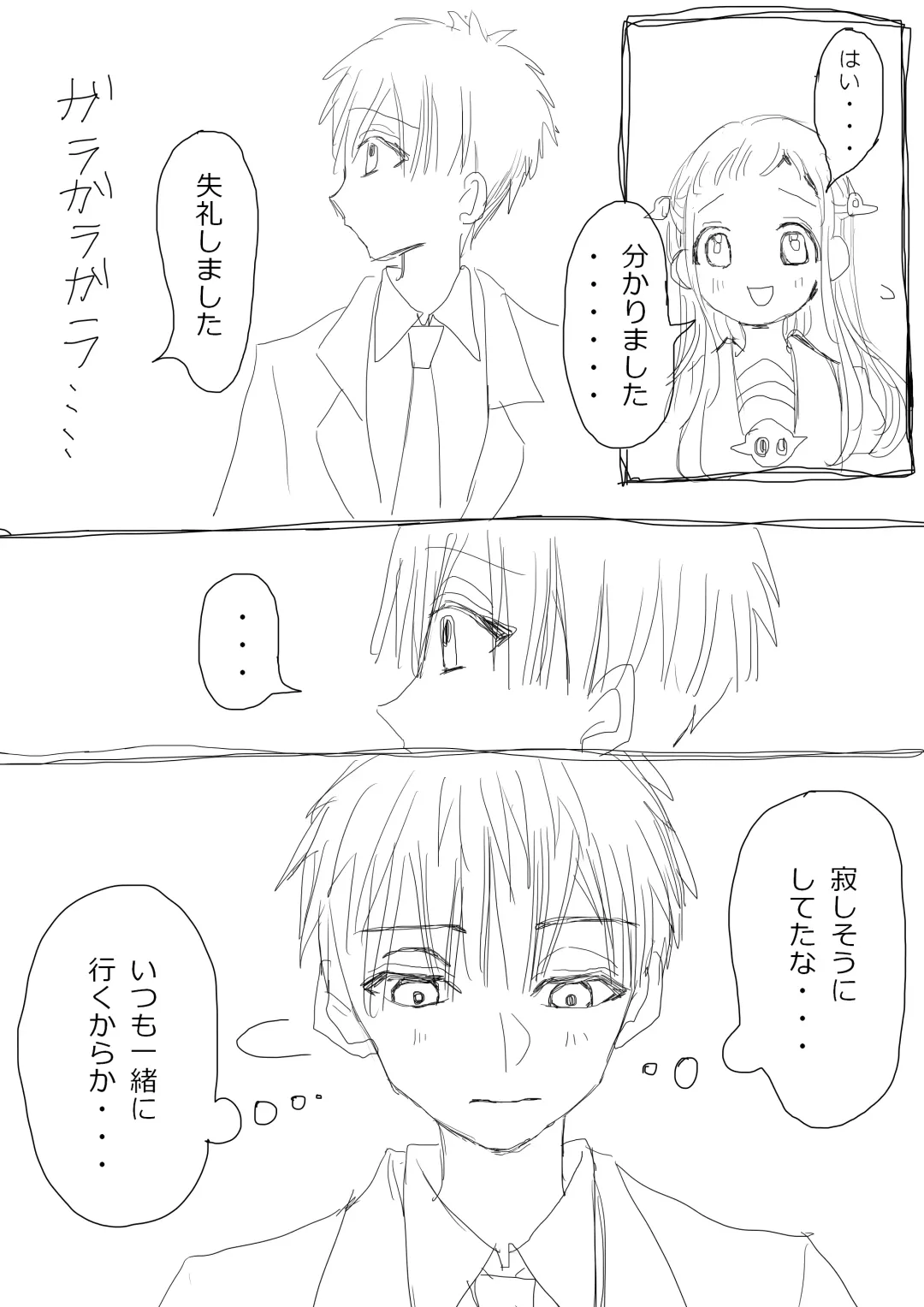 Hana Yasushi, Yuzuki Nene no 18 Kin Manga Fhentai - Page 40