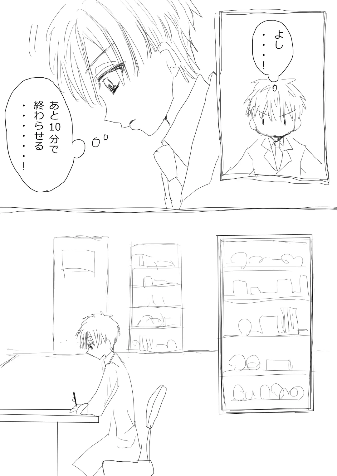 Hana Yasushi, Yuzuki Nene no 18 Kin Manga Fhentai - Page 41