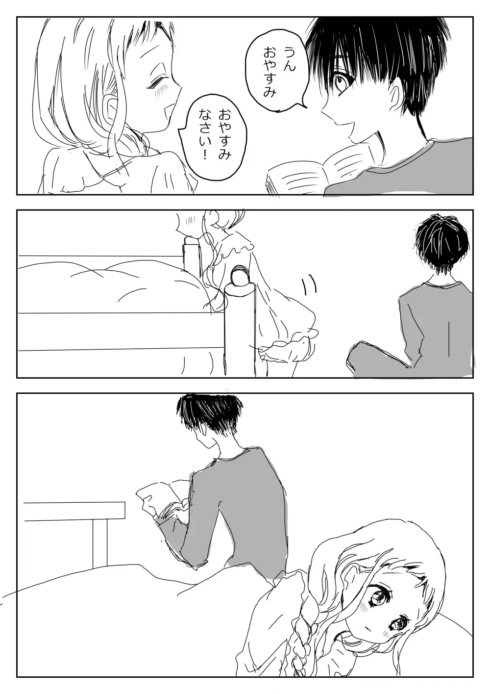 Hana Yasushi, Yuzuki Nene no 18 Kin Manga Fhentai - Page 59