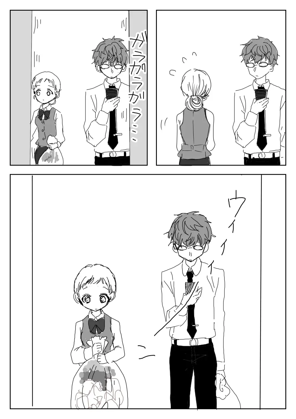 Hana Yasushi, Yuzuki Nene no 18 Kin Manga Fhentai - Page 68