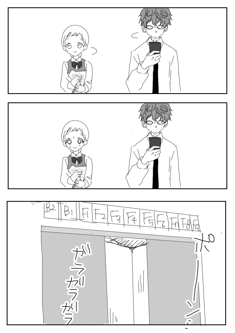 Hana Yasushi, Yuzuki Nene no 18 Kin Manga Fhentai - Page 71