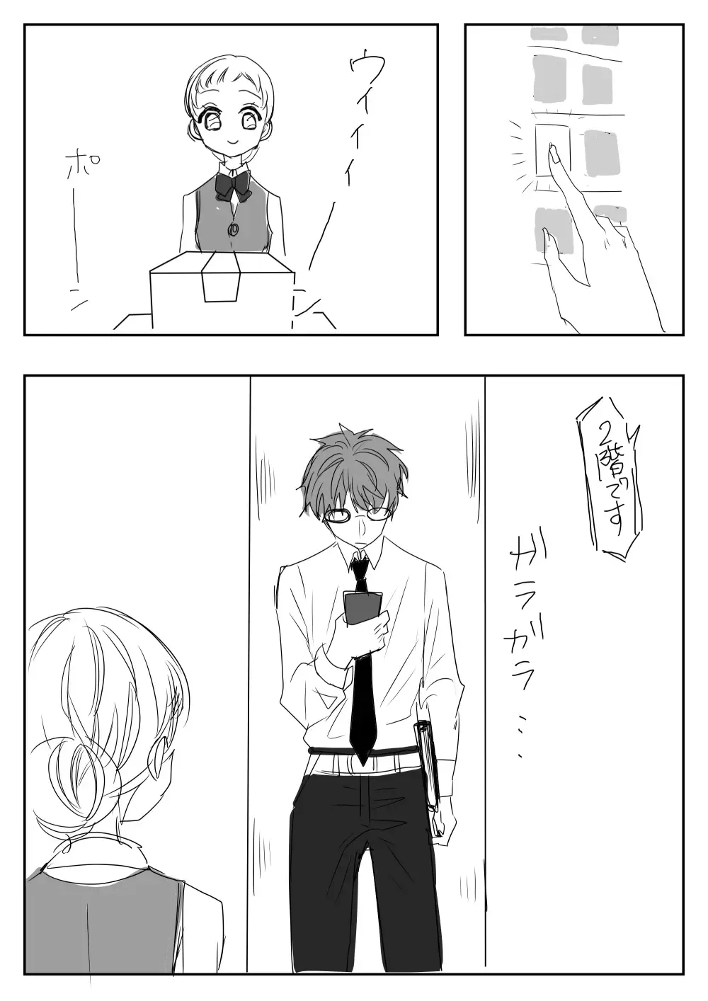 Hana Yasushi, Yuzuki Nene no 18 Kin Manga Fhentai - Page 88