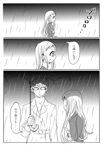 Hana Yasushi, Yuzuki Nene no 18 Kin Manga Fhentai - Page 102