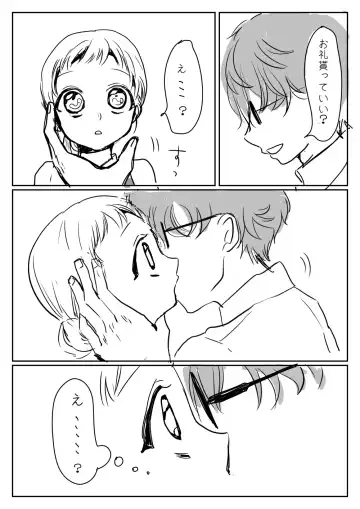 Hana Yasushi, Yuzuki Nene no 18 Kin Manga Fhentai - Page 115