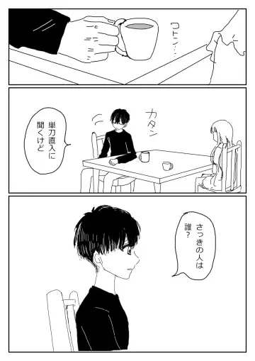 Hana Yasushi, Yuzuki Nene no 18 Kin Manga Fhentai - Page 128