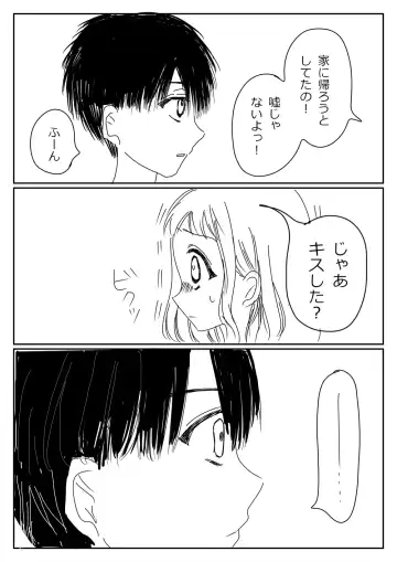 Hana Yasushi, Yuzuki Nene no 18 Kin Manga Fhentai - Page 131