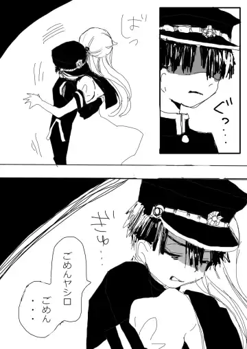 Hana Yasushi, Yuzuki Nene no 18 Kin Manga Fhentai - Page 14