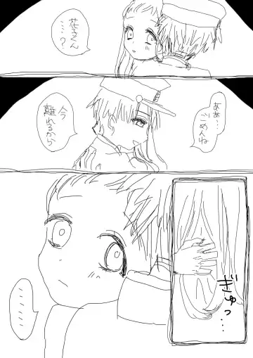 Hana Yasushi, Yuzuki Nene no 18 Kin Manga Fhentai - Page 16