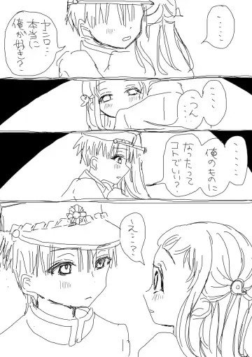 Hana Yasushi, Yuzuki Nene no 18 Kin Manga Fhentai - Page 17