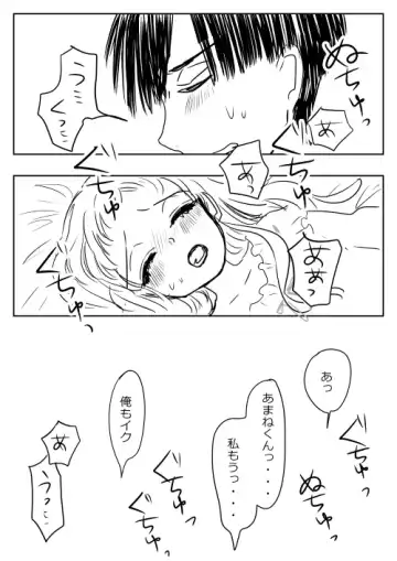 Hana Yasushi, Yuzuki Nene no 18 Kin Manga Fhentai - Page 170