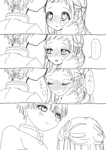 Hana Yasushi, Yuzuki Nene no 18 Kin Manga Fhentai - Page 21