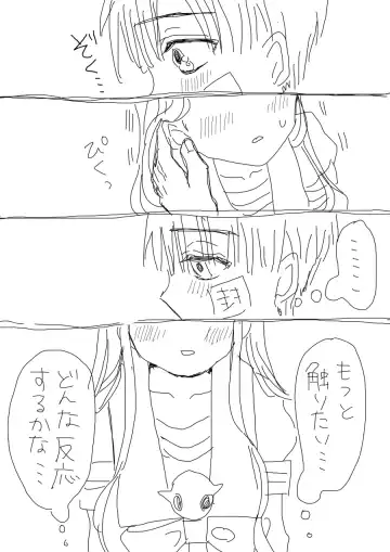 Hana Yasushi, Yuzuki Nene no 18 Kin Manga Fhentai - Page 26