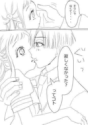 Hana Yasushi, Yuzuki Nene no 18 Kin Manga Fhentai - Page 49