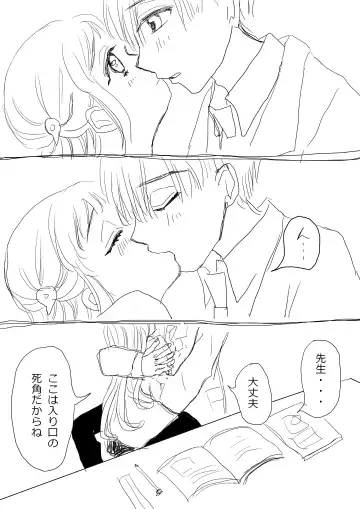 Hana Yasushi, Yuzuki Nene no 18 Kin Manga Fhentai - Page 50