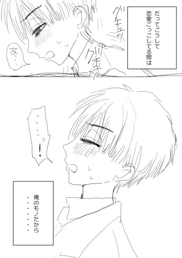 Hana Yasushi, Yuzuki Nene no 18 Kin Manga Fhentai - Page 55