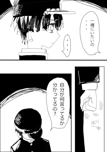 Hana Yasushi, Yuzuki Nene no 18 Kin Manga Fhentai - Page 6