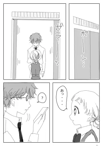 Hana Yasushi, Yuzuki Nene no 18 Kin Manga Fhentai - Page 67