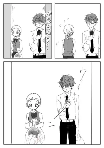 Hana Yasushi, Yuzuki Nene no 18 Kin Manga Fhentai - Page 68