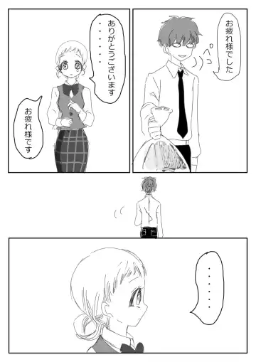 Hana Yasushi, Yuzuki Nene no 18 Kin Manga Fhentai - Page 73