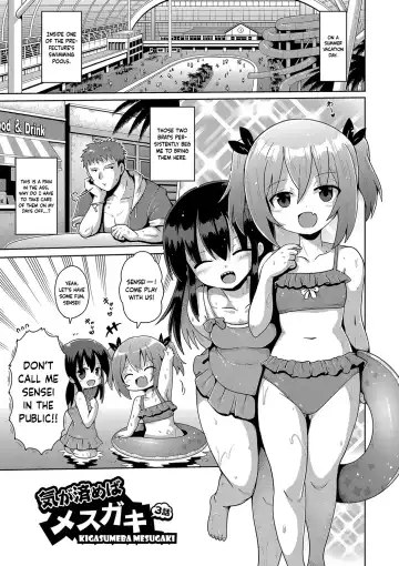 Read [Yaminabe] Kigasumeba Mesugaki Ch. 3 - Fhentai