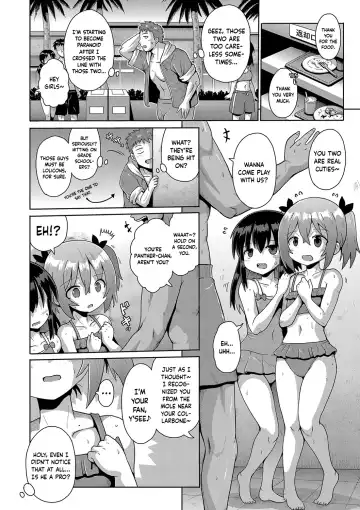 [Yaminabe] Kigasumeba Mesugaki Ch. 3 Fhentai - Page 4
