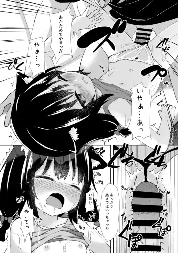 [Umi Suzume] Machi no Neko ga Kmatte  Itanode Sukutsute Ageta Fhentai - Page 13