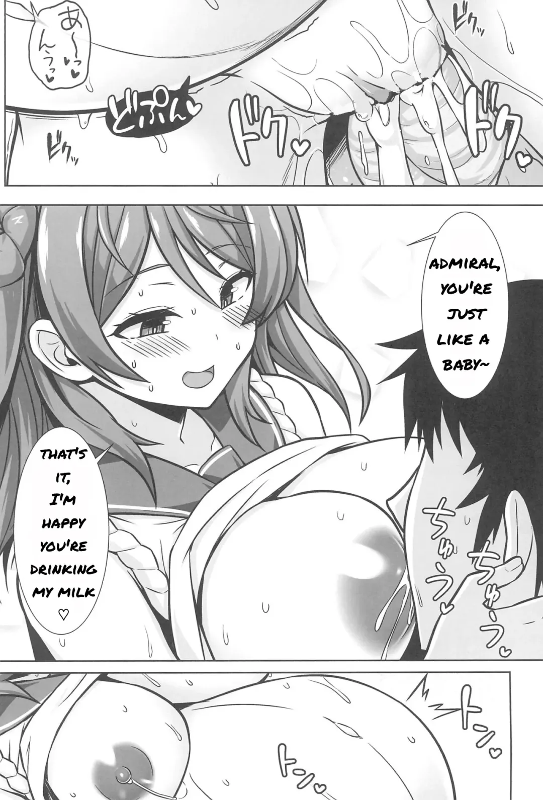 [Kotaru] Urakaze-chan ga Ippai Bonyuu Ecchi Shite Shussan Shite kureru Hon (decensored) Fhentai - Page 22