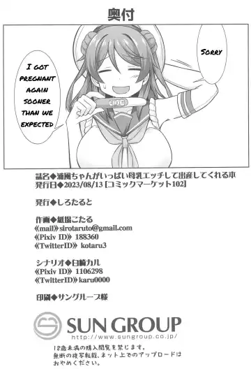 [Kotaru] Urakaze-chan ga Ippai Bonyuu Ecchi Shite Shussan Shite kureru Hon (decensored) Fhentai - Page 36