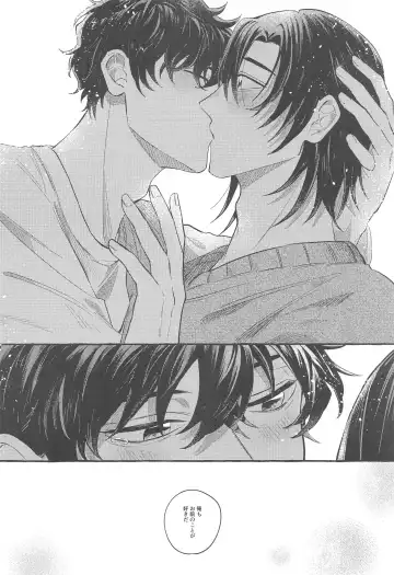 [Bebe] Ore wa Koitsu ni Yowai Fhentai - Page 25